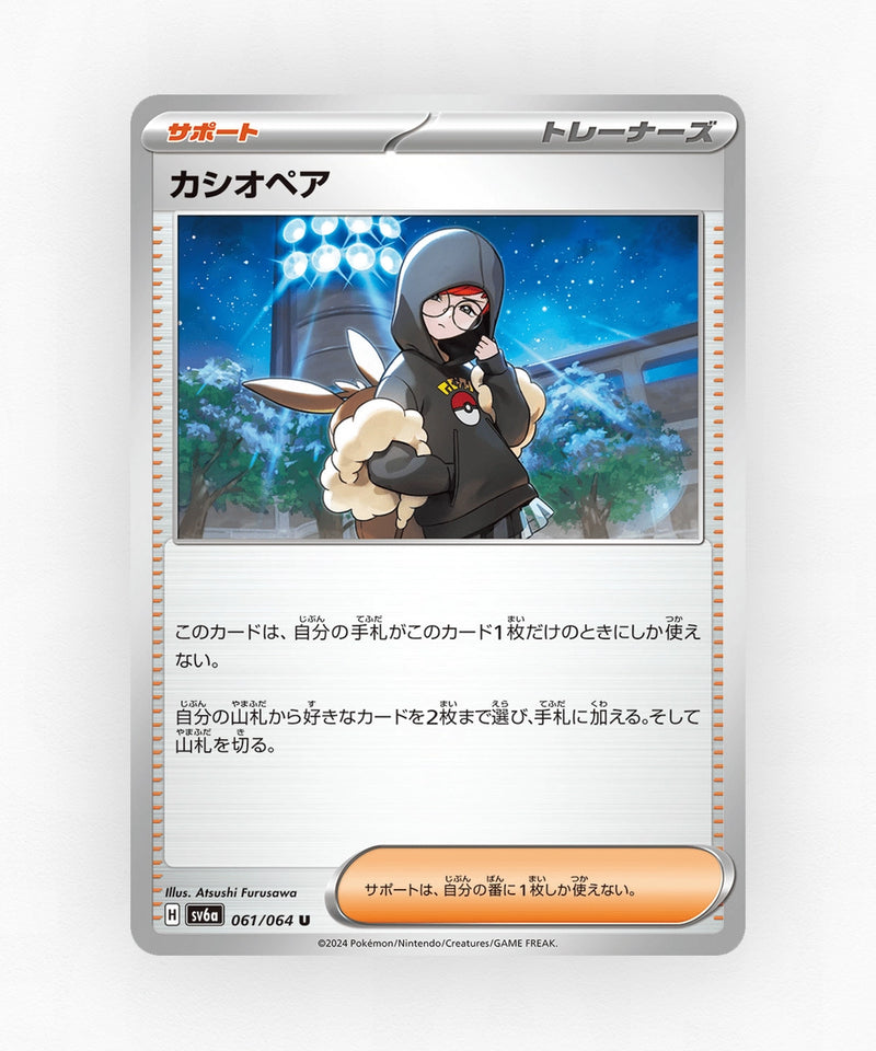 pk-sv6a_ja-61-non-holo