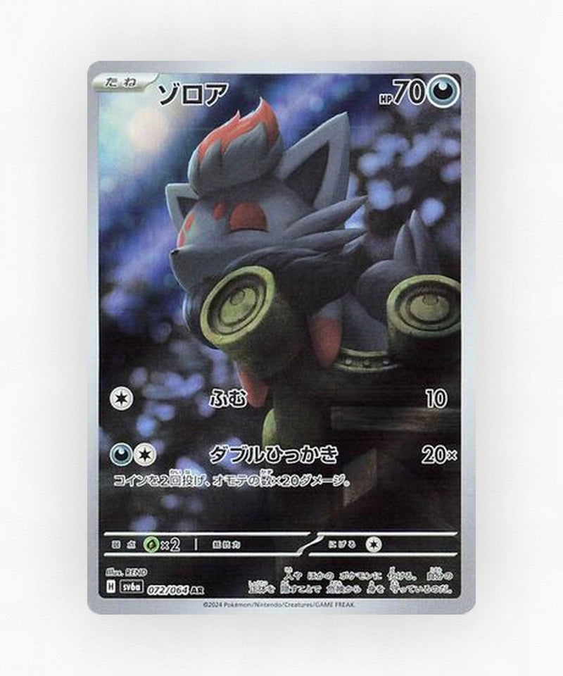 pk-sv6a_ja-72-holo