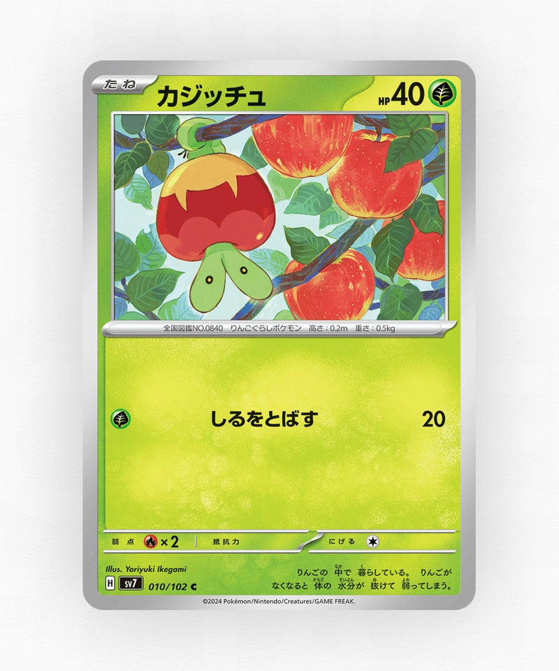 pk-sv7_ja-10-non-holo