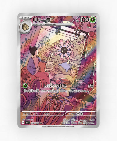 pk-sv7_ja-104-holo