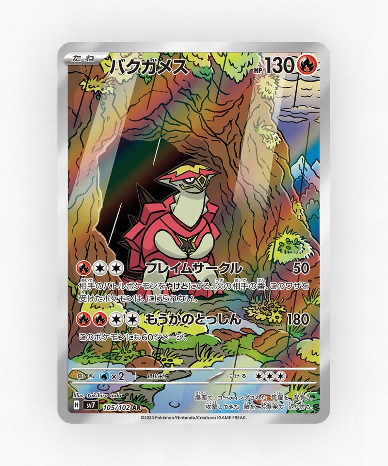 pk-sv7_ja-105-holo