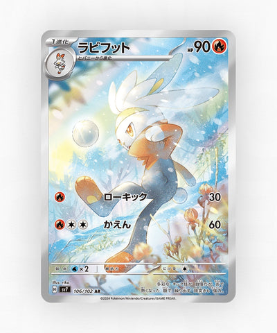 pk-sv7_ja-106-holo
