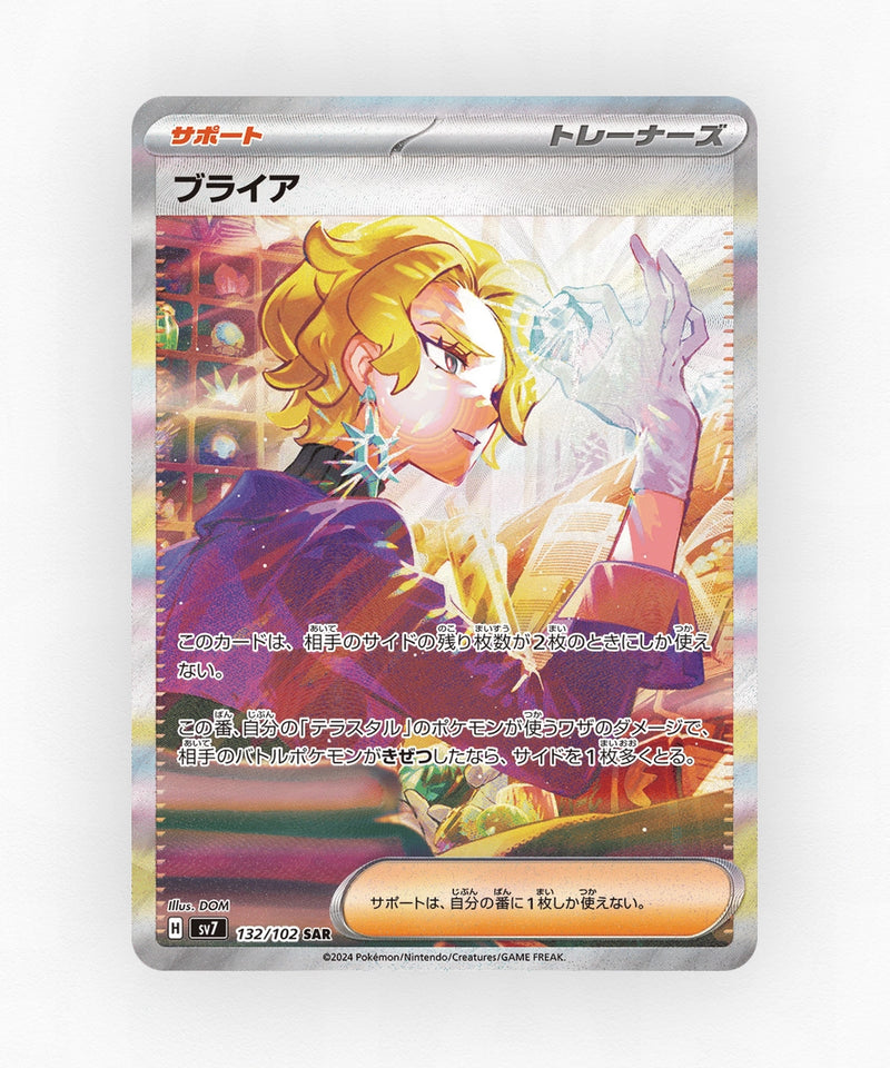 Briar - Stellar Miracle 132/102 (Holo)