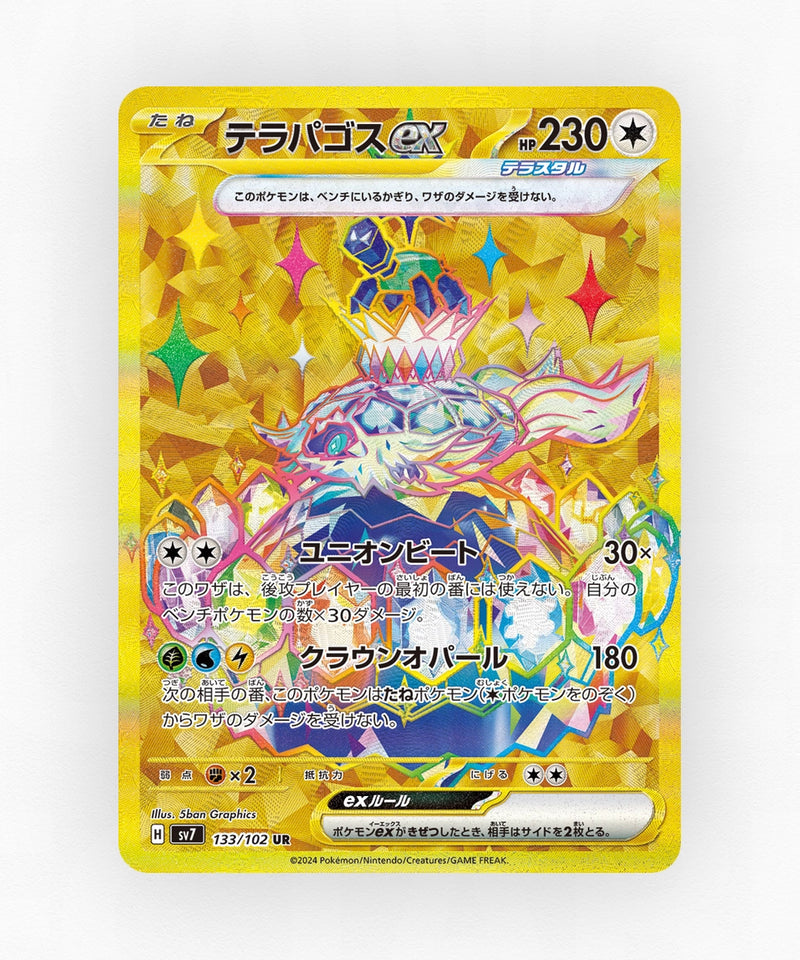 Terapagos ex - Stellar Miracle 133/102 (Holo)