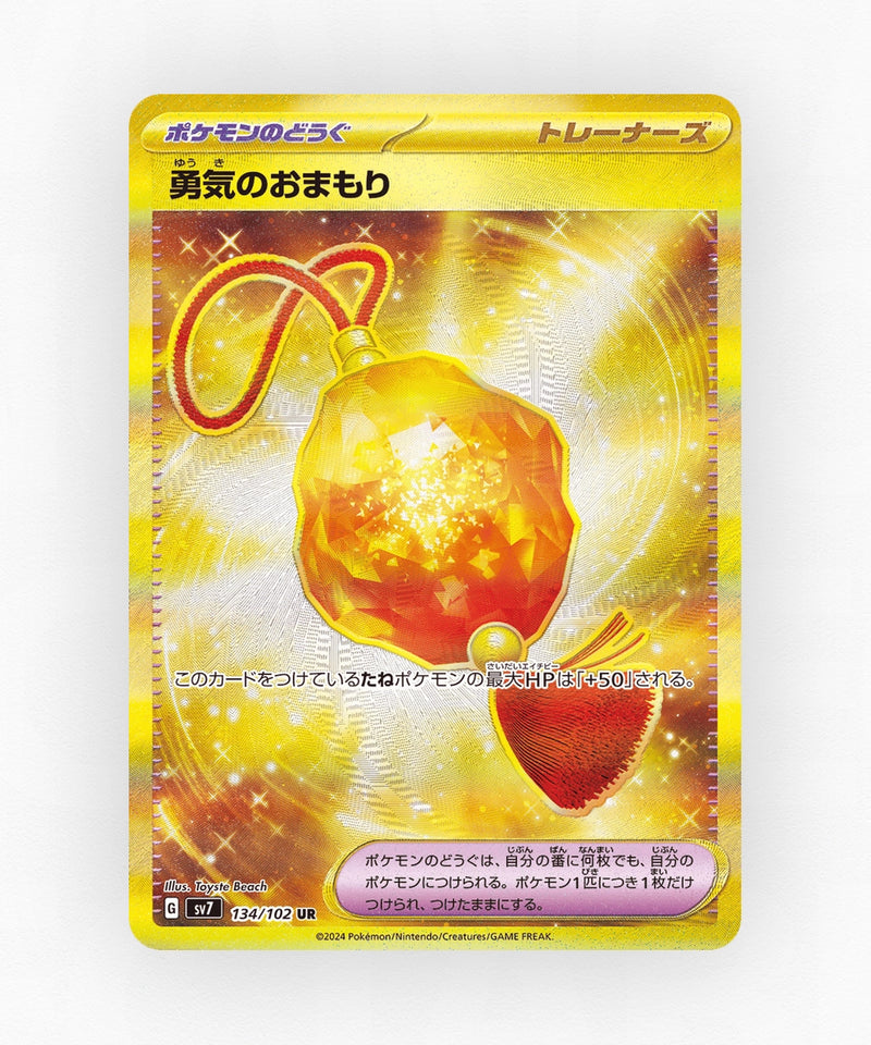 Bravery Charm - Stellar Miracle 134/102 (Holo)