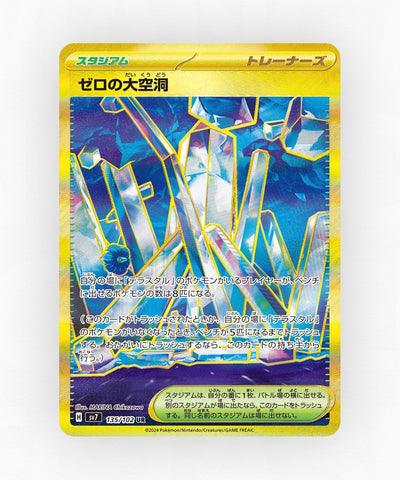 Area Zero Underdepths - Stellar Miracle 135/102 (Holo)
