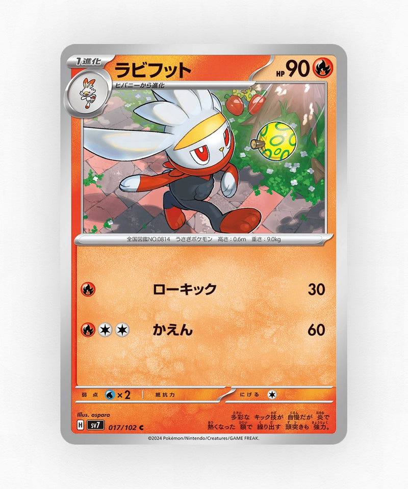 Raboot - Stellar Miracle 017/102 (Non-Holo)