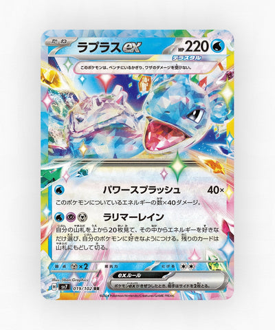 pk-sv7_ja-19-holo