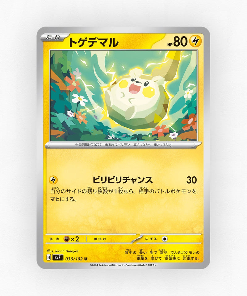 pk-sv7_ja-36-non-holo