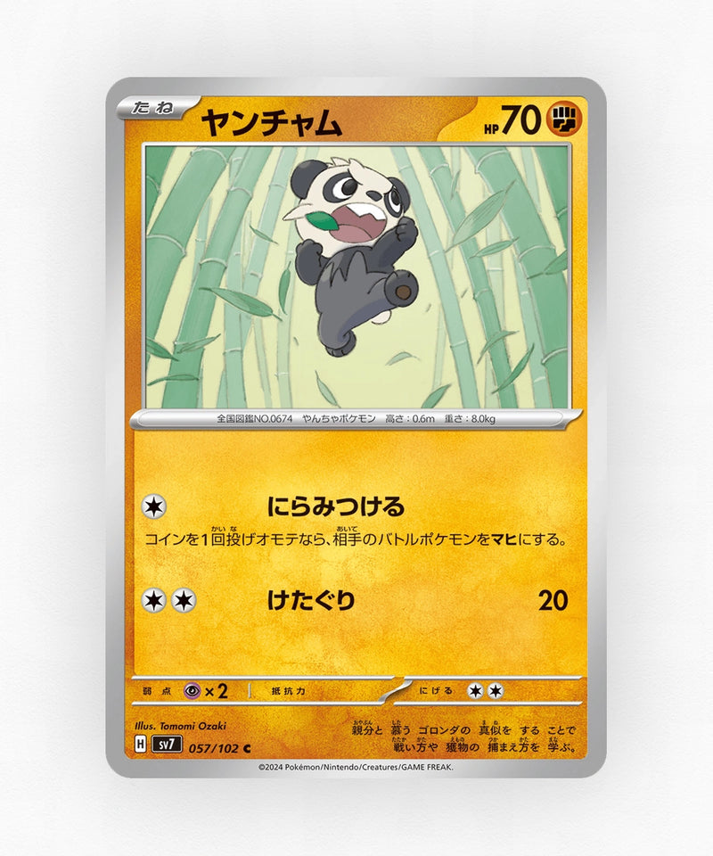 pk-sv7_ja-57-non-holo