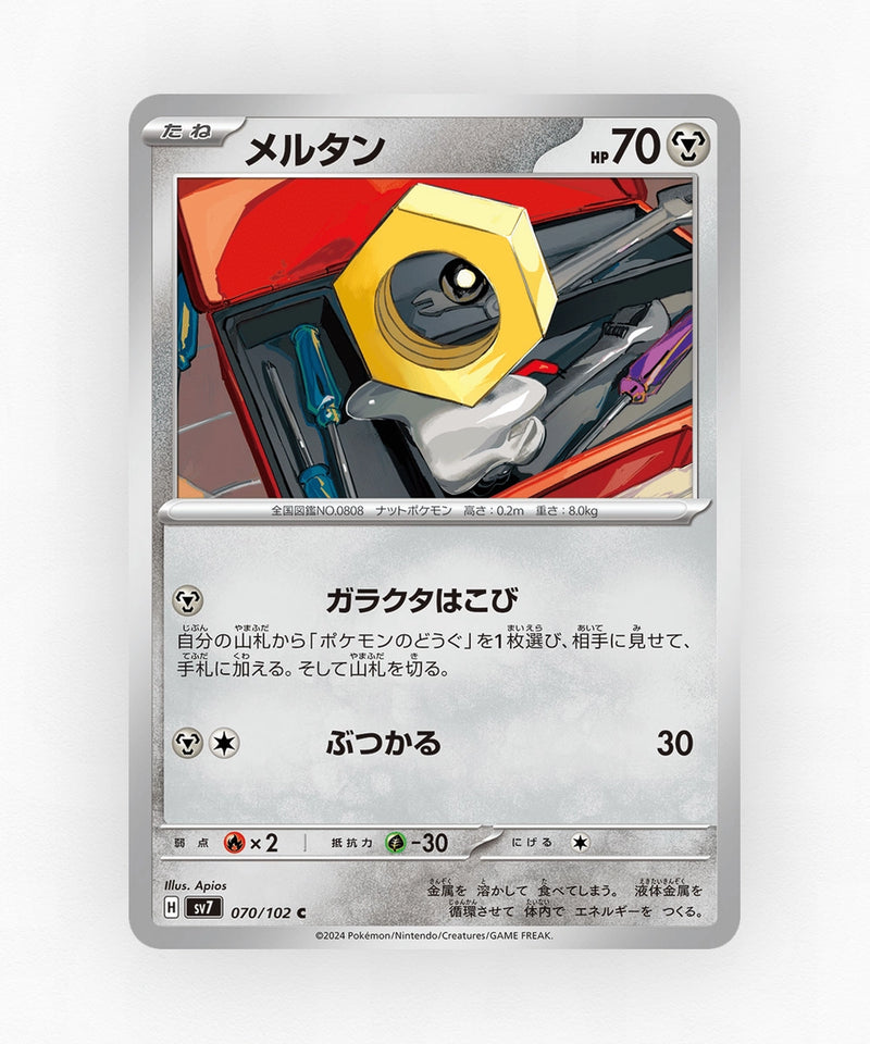 Meltan - Stellar Miracle 070/102 (Non-Holo)