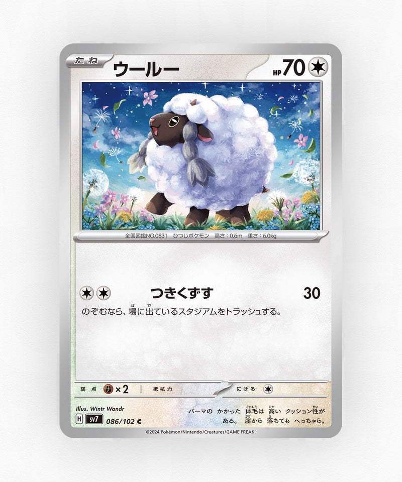 pk-sv7_ja-86-non-holo