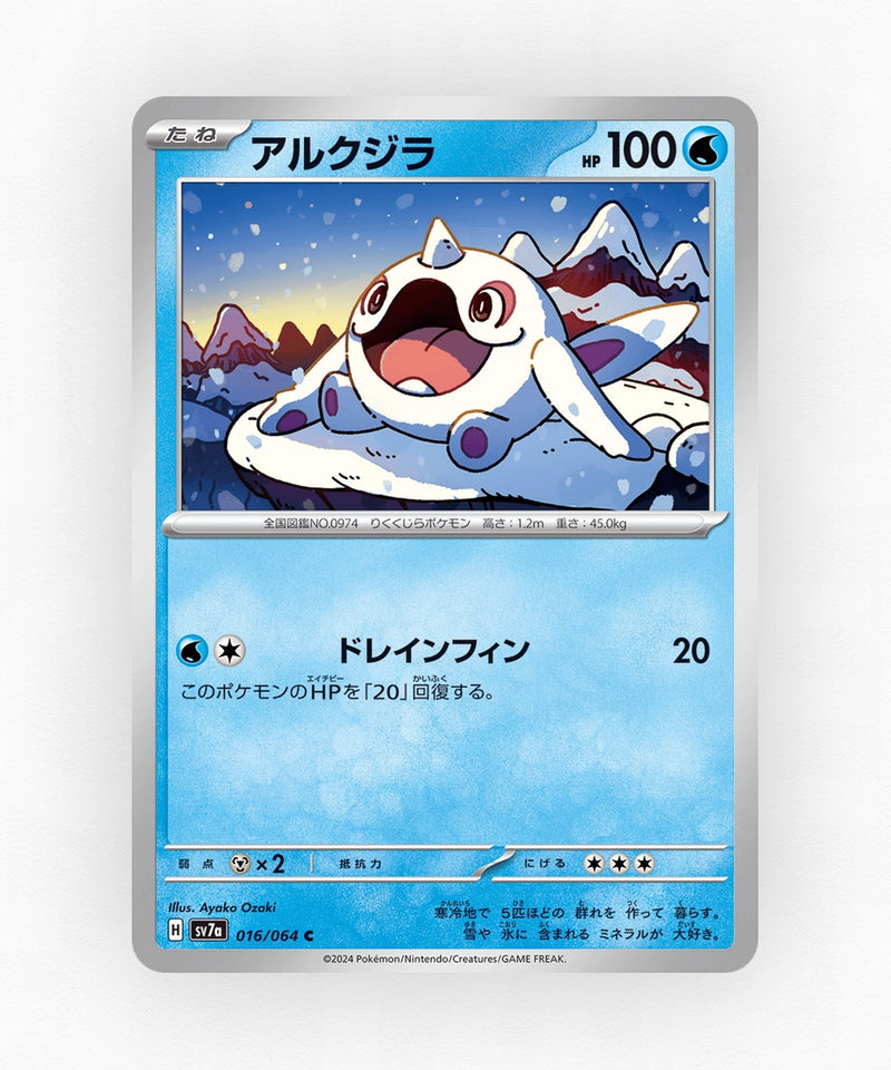 pk-sv7a_ja-16-non-holo