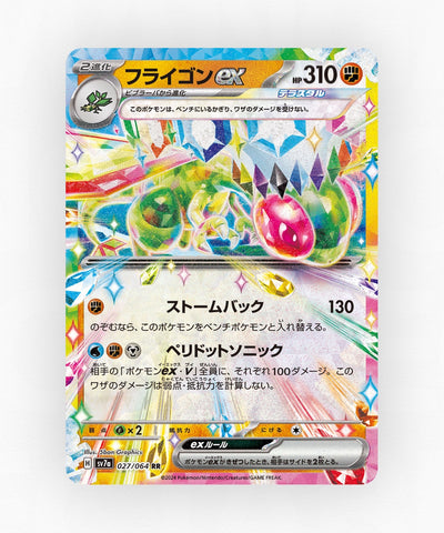 Flygon ex - Paradise Dragona 027/064 (Holo)
