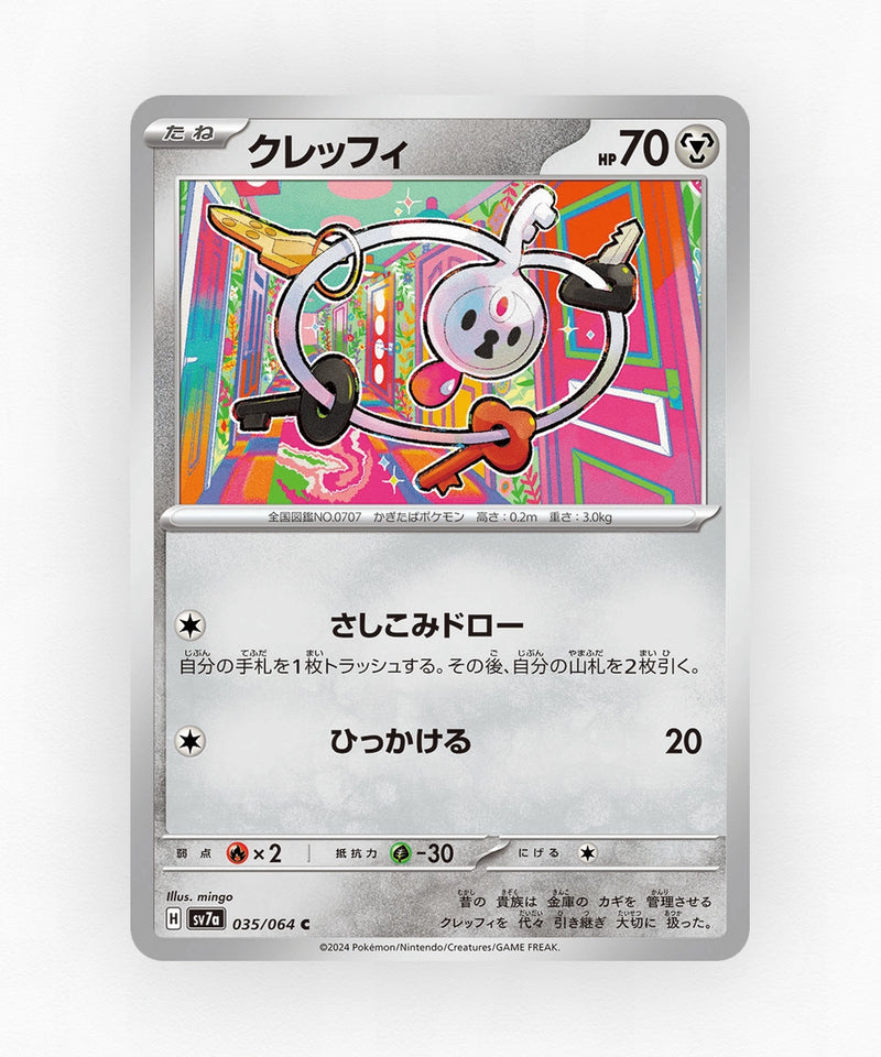 Klefki - Paradise Dragona 035/064 (Non-Holo)