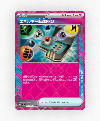 Energy Search PRO - Paradise Dragona 052/064 (Holo)