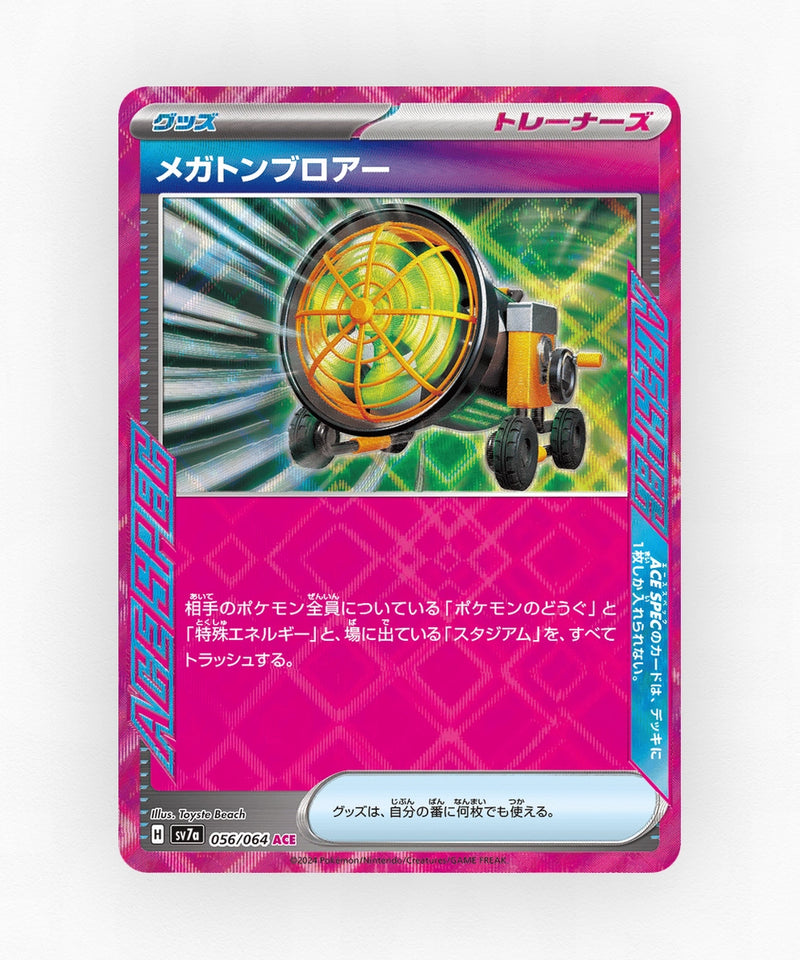 Megaton Blower - Paradise Dragona 056/064 (Holo)