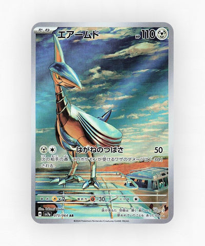 pk-sv7a_ja-73-holo