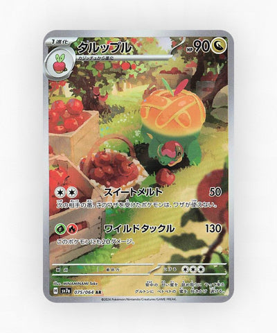pk-sv7a_ja-75-holo