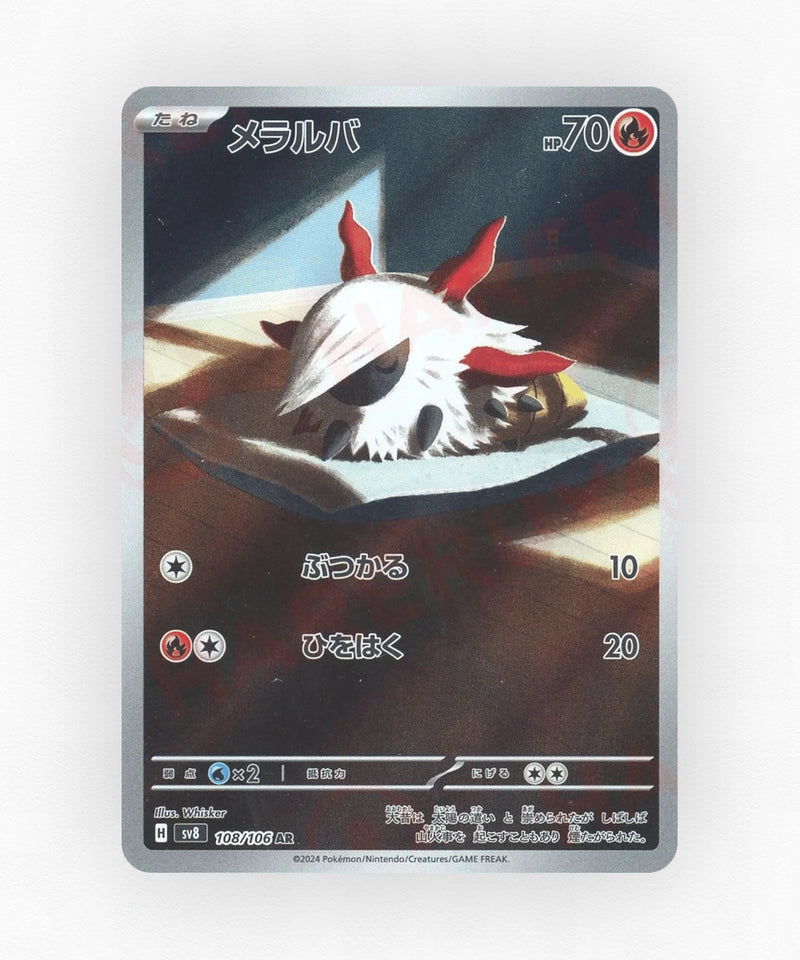 Larvesta - Super Electric Breaker 108/106 (Holo)