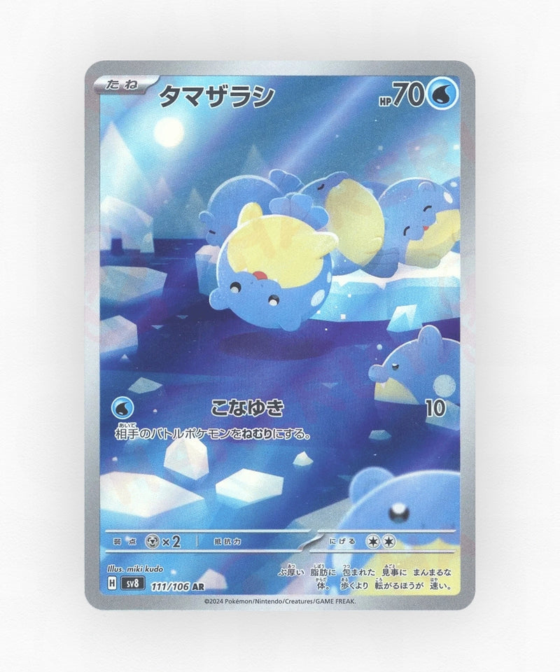 Spheal - Super Electric Breaker 111/106 (Holo)