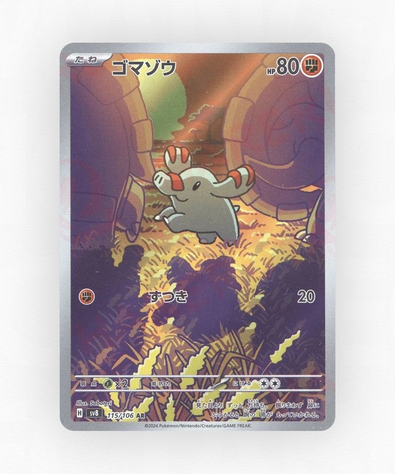 Phanpy - Super Electric Breaker 115/106 (Holo)
