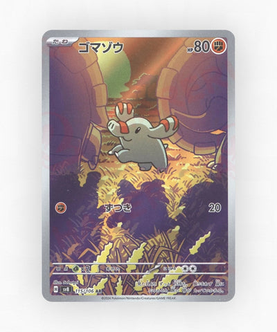 Phanpy - Super Electric Breaker 115/106 (Holo)