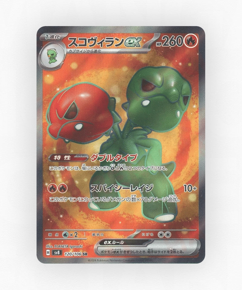 Scovillain ex - Super Electric Breaker 120/106 (Holo)