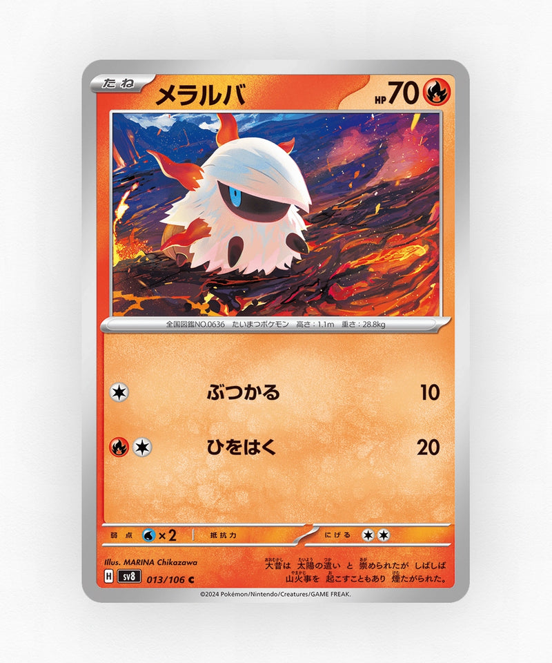 pk-sv8_ja-13-non-holo