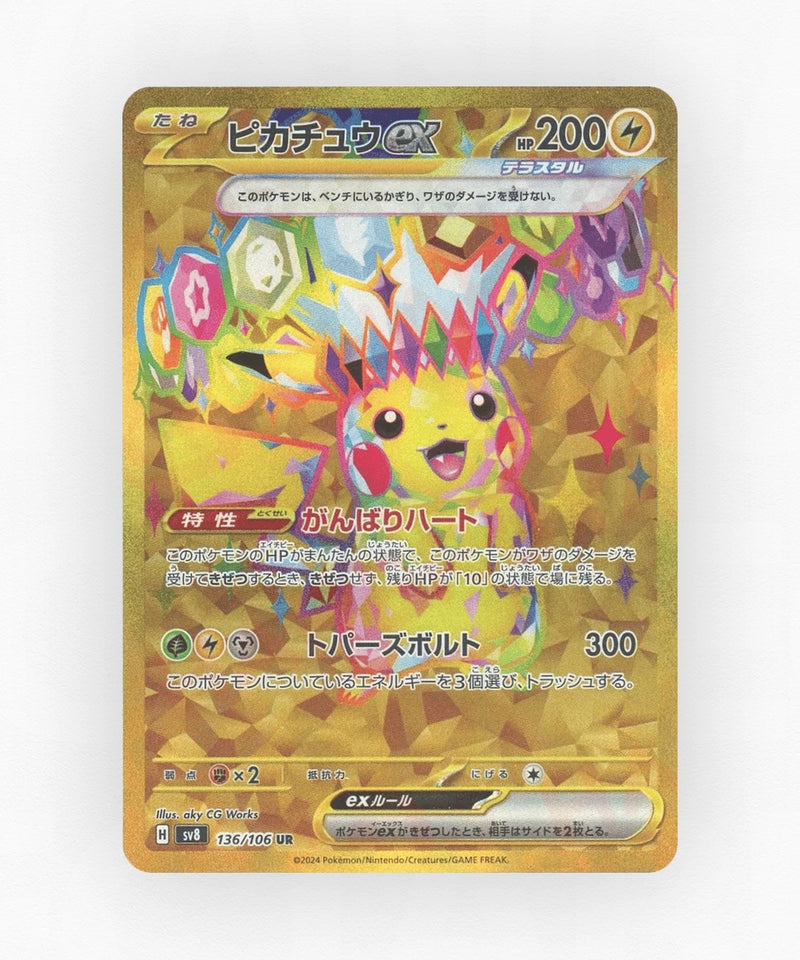 Pikachu ex - Super Electric Breaker 136/106 (Holo)