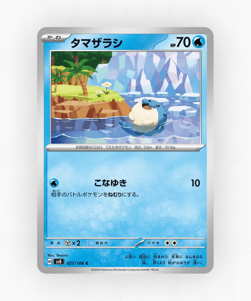 pk-sv8_ja-27-non-holo