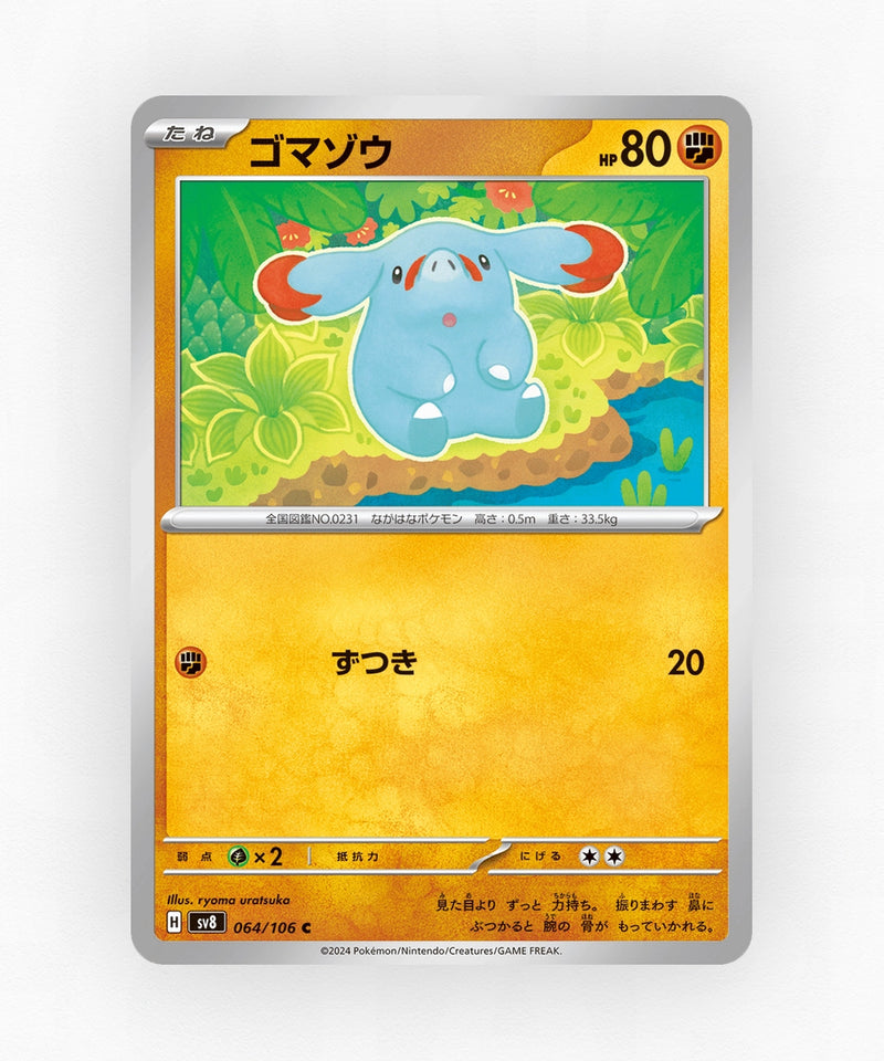 pk-sv8_ja-64-non-holo