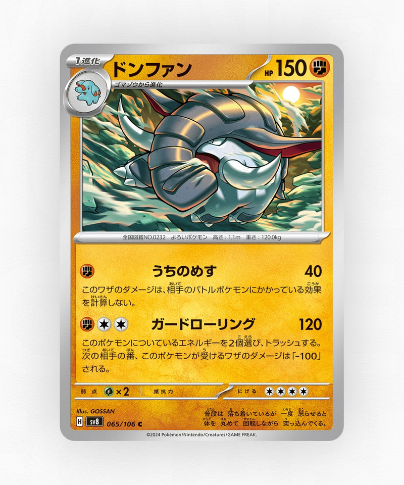 pk-sv8_ja-65-non-holo