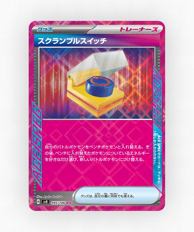 Scramble Switch - Super Electric Breaker 095/106 (Holo)