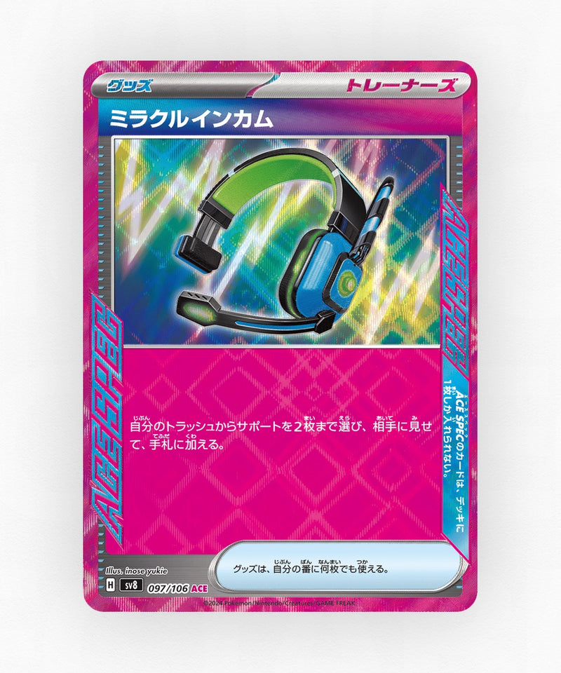 Miracle Intercom - Super Electric Breaker 097/106 (Holo)
