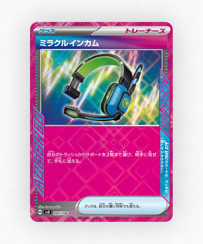 Miracle Intercom - Super Electric Breaker 097/106 (Holo)