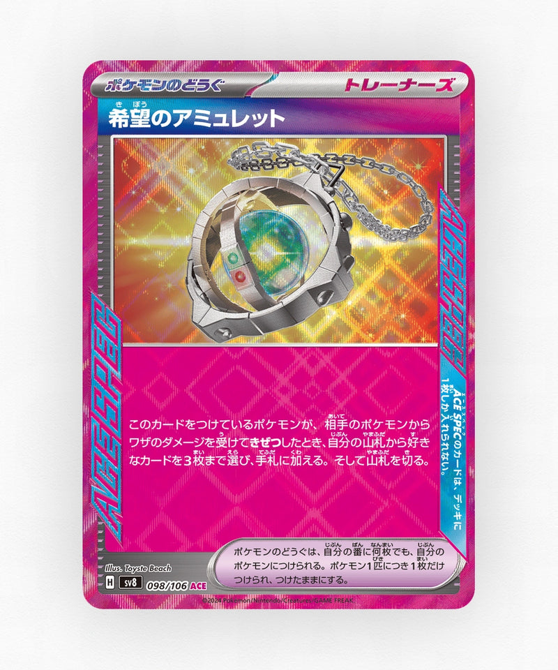 Amulet of Hope - Super Electric Breaker 098/106 (Holo)