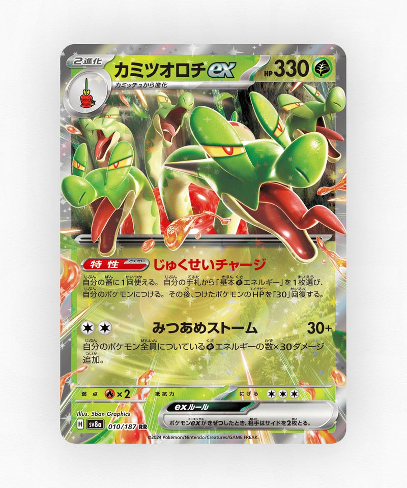 pk-sv8a_ja-10-holo