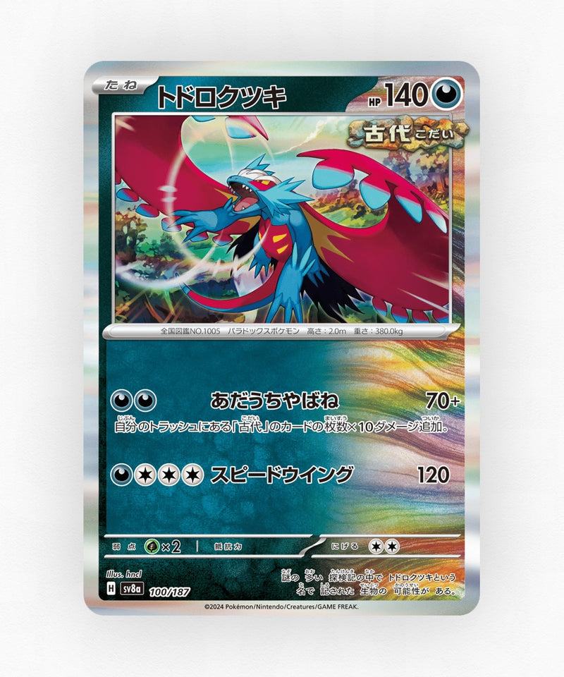pk-sv8a_ja-100-holo