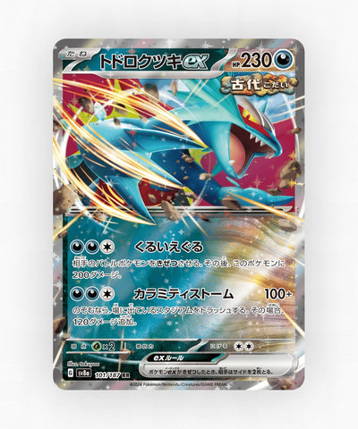 Roaring Moon ex - Terastal Festival ex 101/187 (Holo)