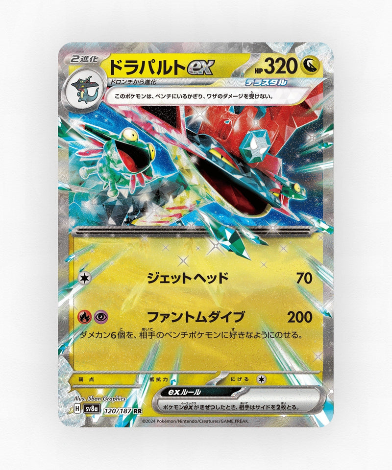 Dragapult ex - Terastal Festival ex 120/187 (Holo)