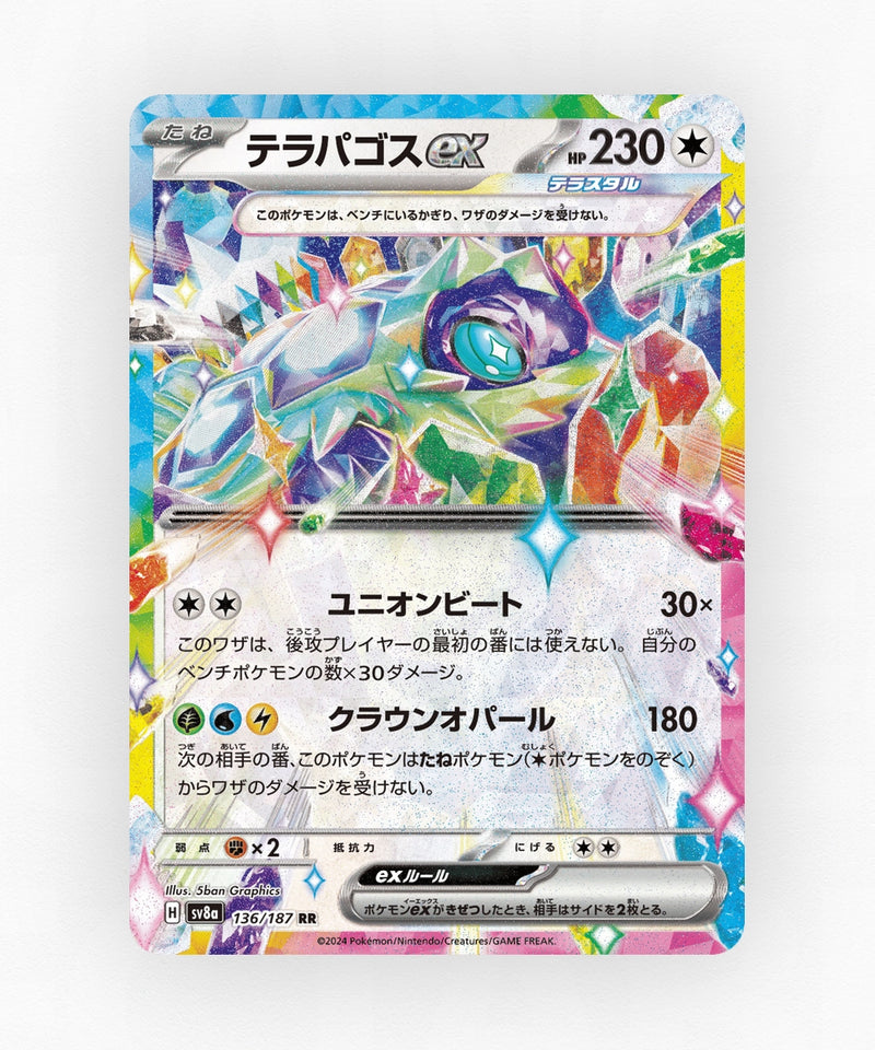Terapagos ex - Terastal Festival ex 136/187 (Holo)
