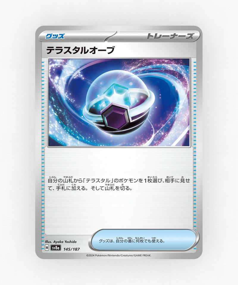 pk-sv8a_ja-145-non-holo