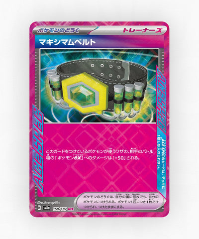 Maximum Belt - Terastal Festival ex 159/187 (Holo)