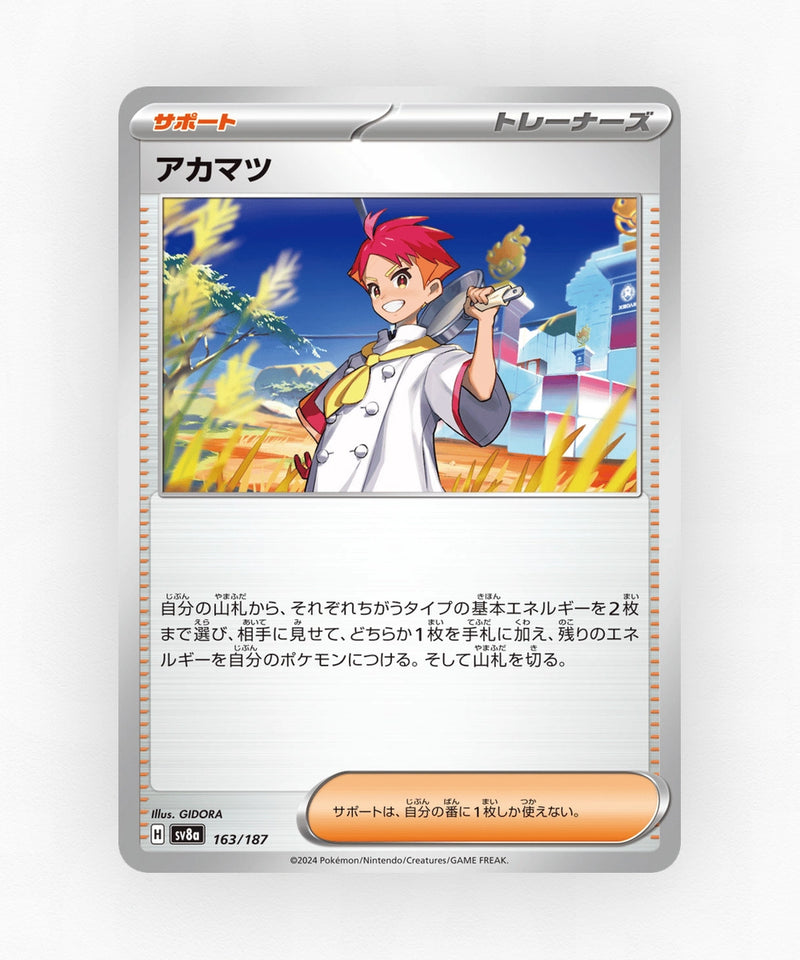 pk-sv8a_ja-163-non-holo
