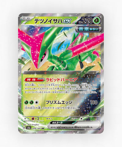 pk-sv8a_ja-16-holo