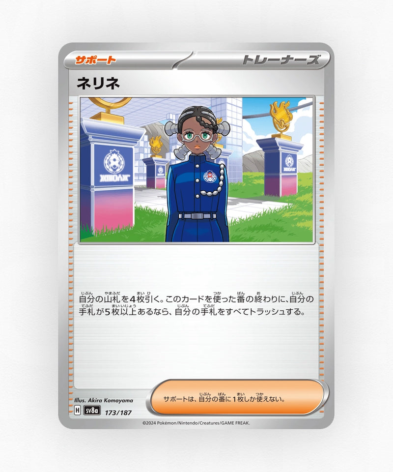 pk-sv8a_ja-173-non-holo