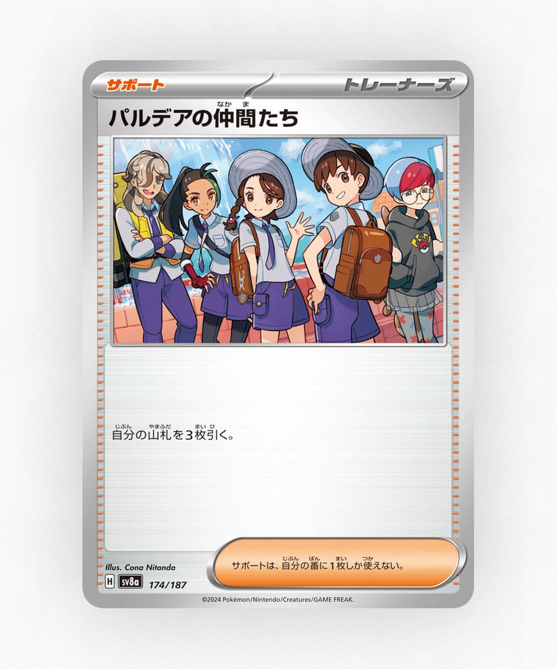Friends in Paldea - Terastal Festival ex 174/187 (Non-Holo)