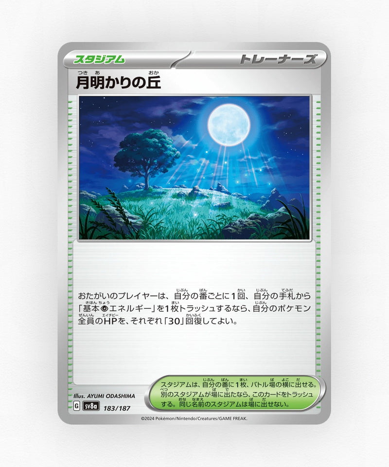 pk-sv8a_ja-183-non-holo