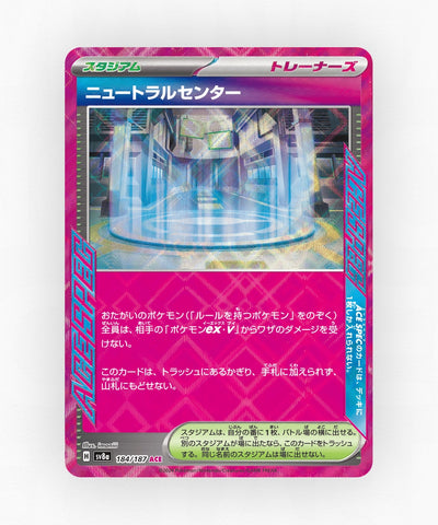 Neutralization Zone - Terastal Festival ex 184/187 (Holo)